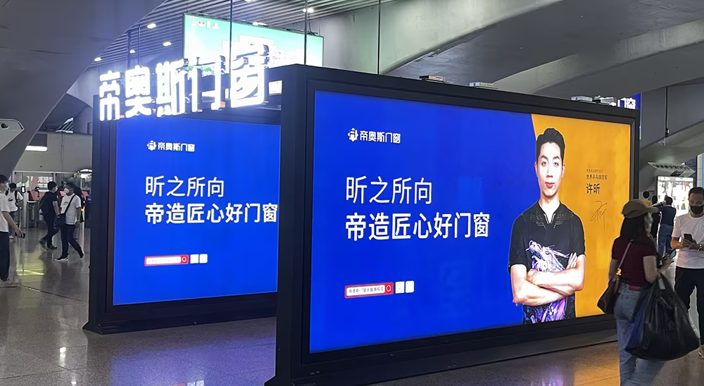 门窗加盟