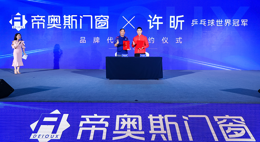 门窗加盟