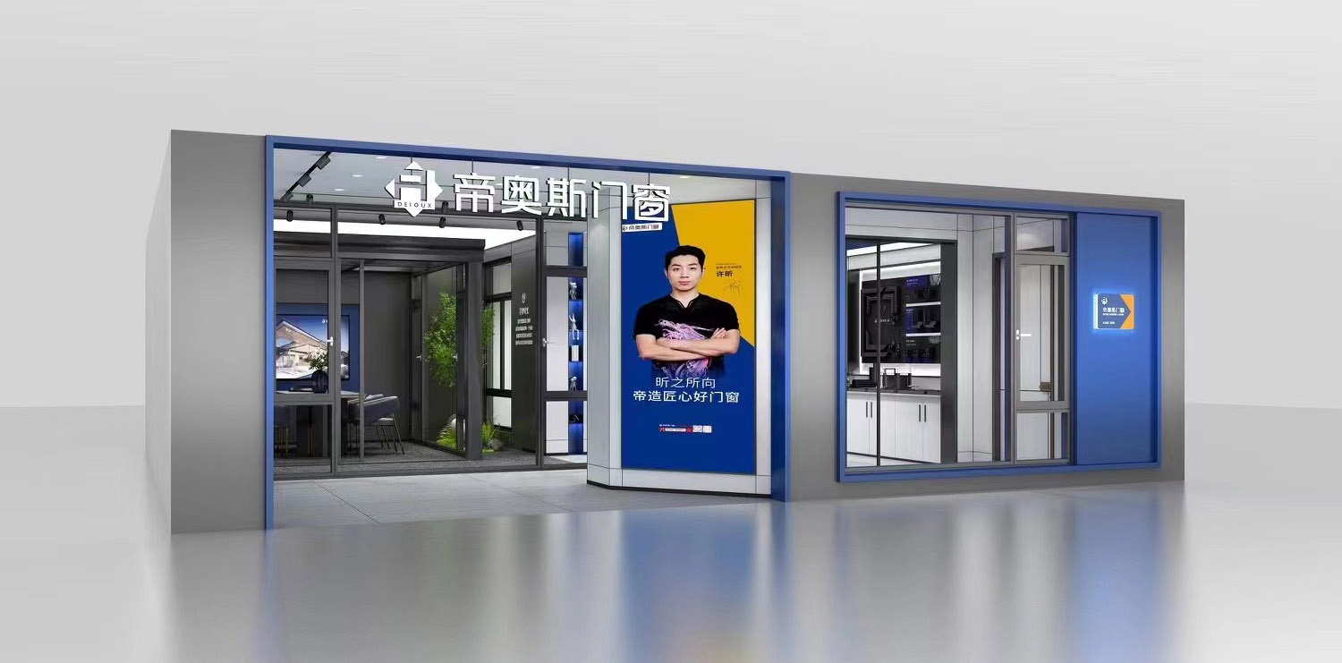铝合金门窗加盟