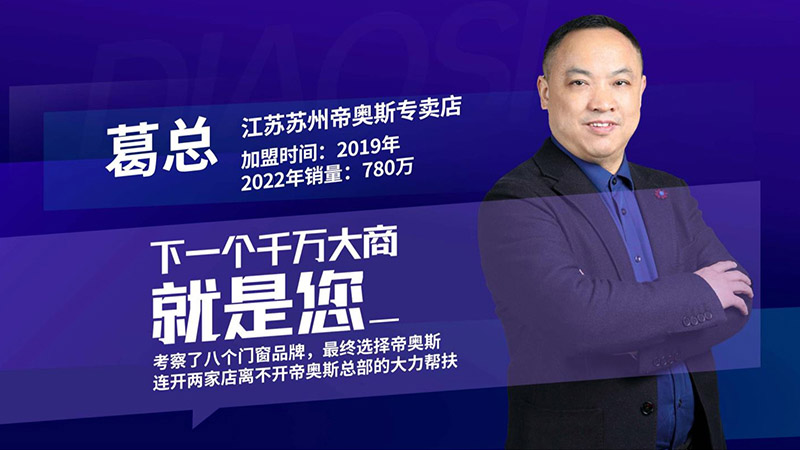 铝合金门窗加盟