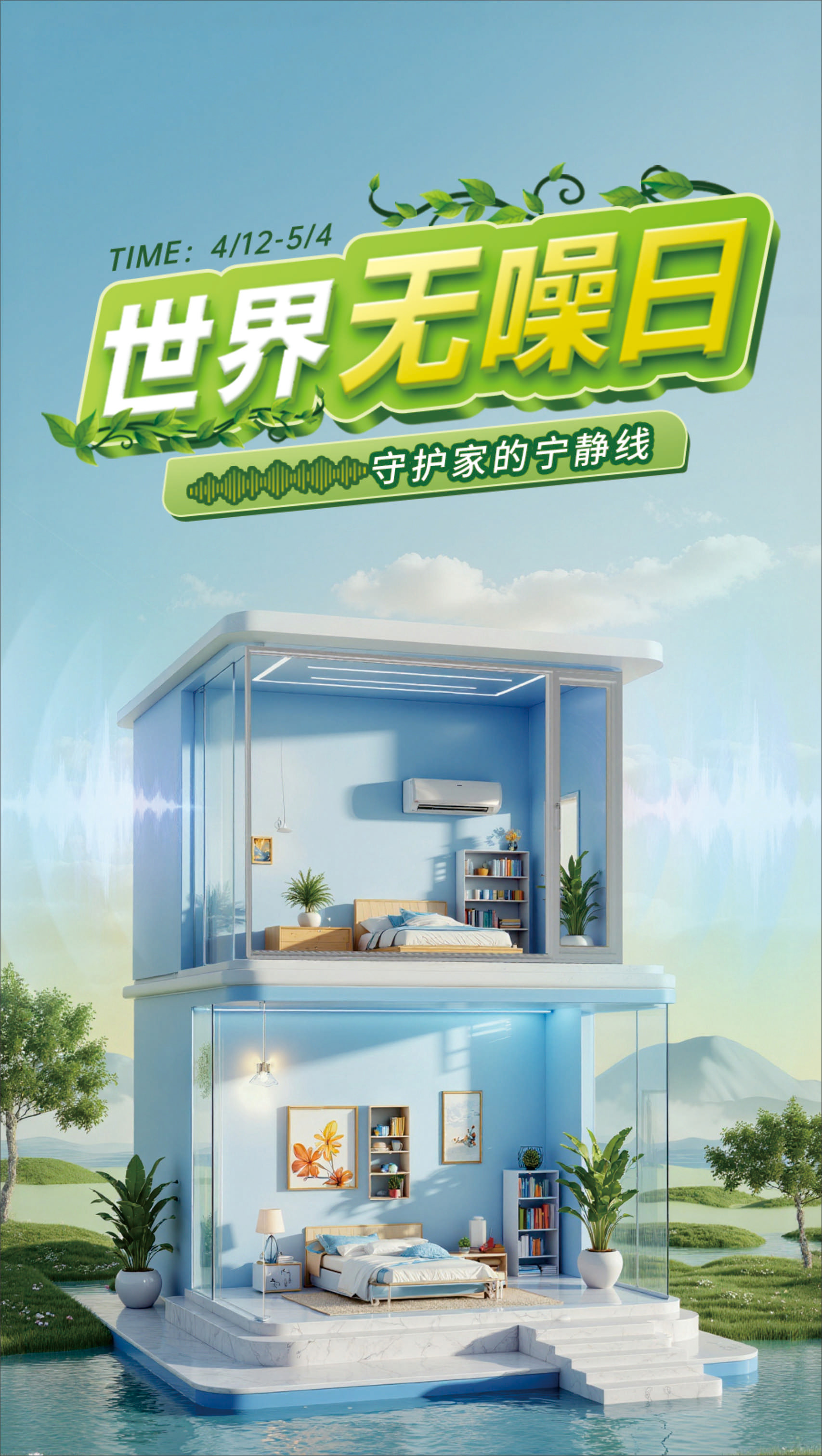 门窗十大品牌、品牌门窗加盟